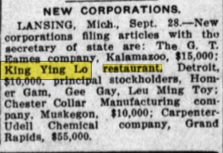 King Ying Lo Restaurant - Sep 1911 Incorporation